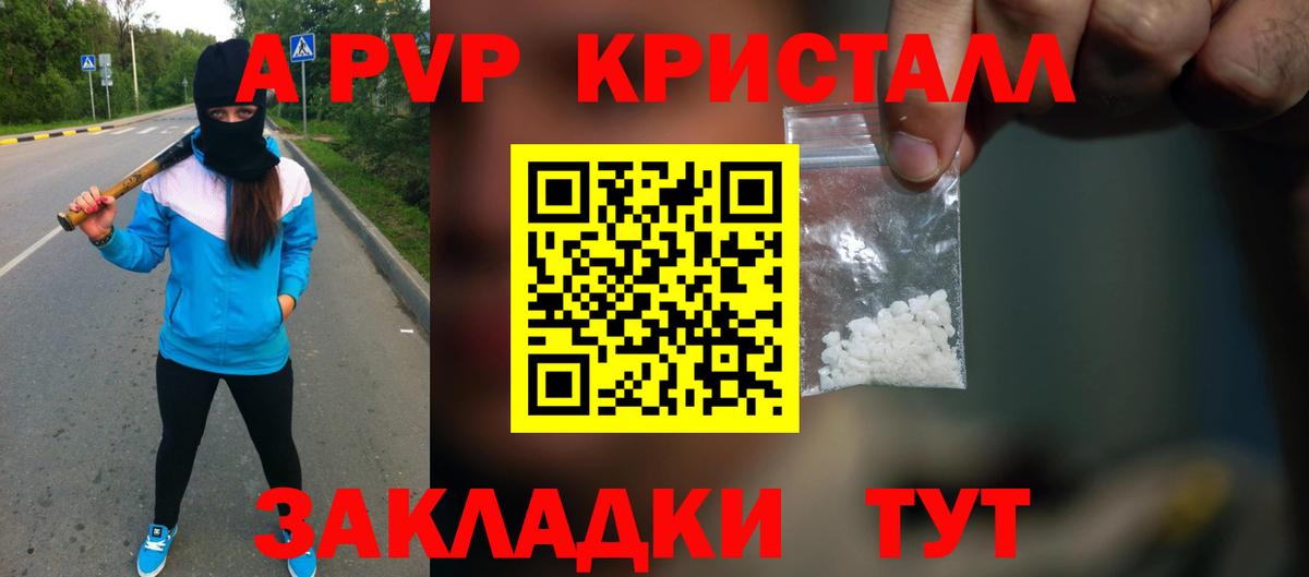 Alfa_PVP СК КРИС Орск