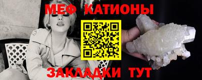 ешки Старая Купавна