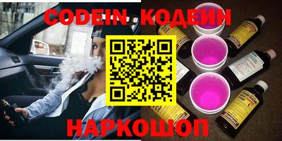 меф VHQ Ставрополь
