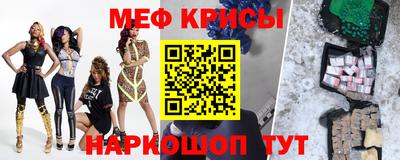 скорость mdpv Татарск