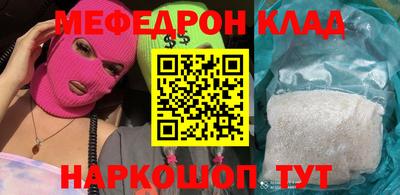 ешки Старая Купавна