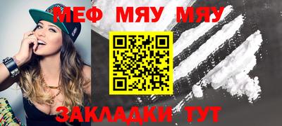 прущие крисы Тара