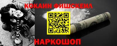 ешки Старая Купавна