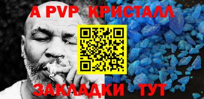 меф VHQ Ставрополь