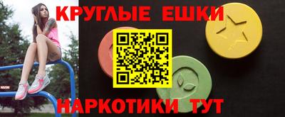 экстази Среднеуральск