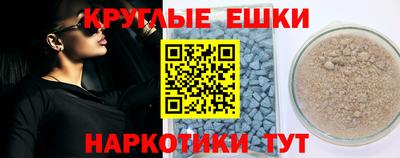 ешки Старая Купавна