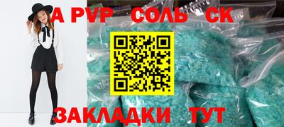 меф VHQ Ставрополь