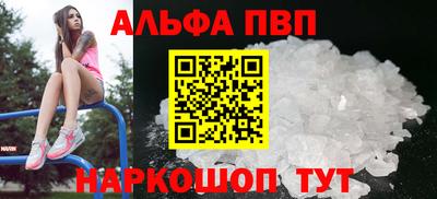 меф VHQ Ставрополь