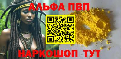 меф VHQ Ставрополь