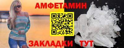 меф VHQ Ставрополь