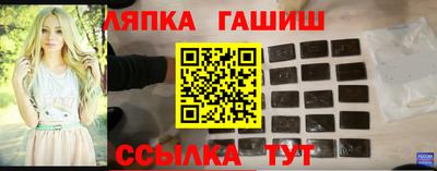 ешки Старая Купавна