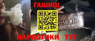 меф VHQ Ставрополь