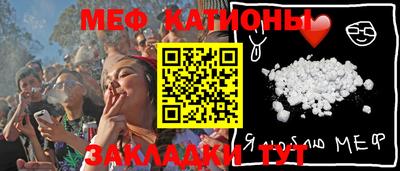 меф VHQ Ставрополь