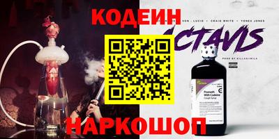 меф VHQ Ставрополь
