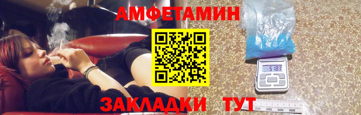 Орск  Первитин витя  Вход с VPN 