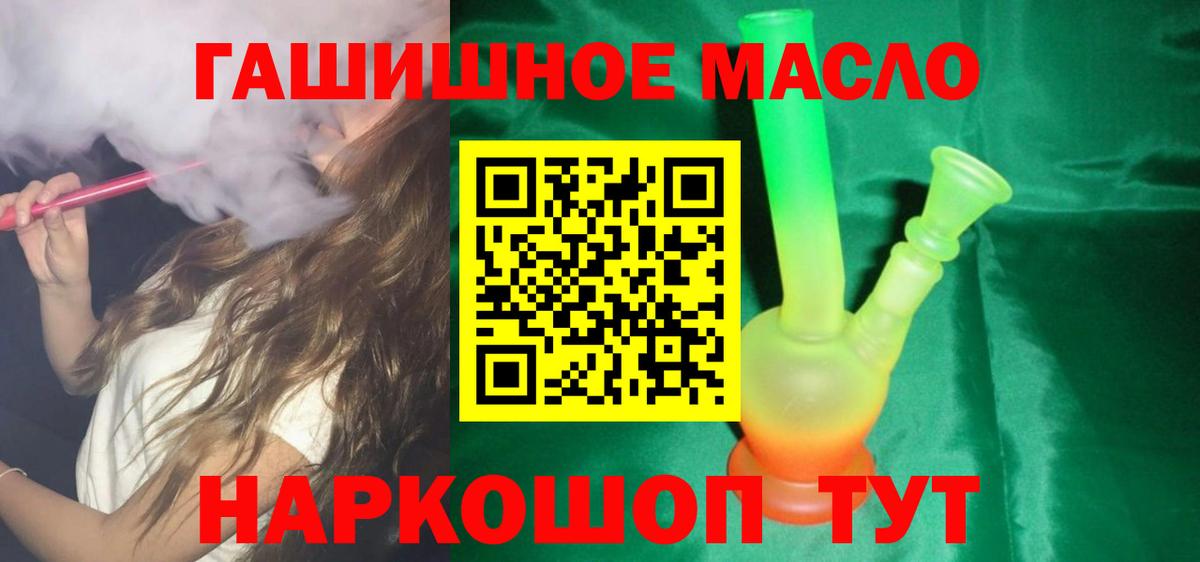 Орск  ТГК вейп с тгк  Вход с VPN 