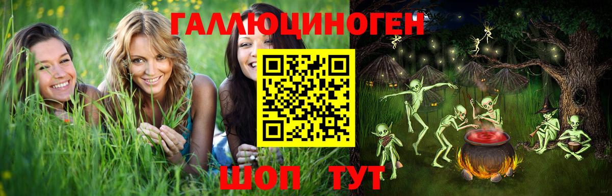 Галлюциногенные грибы мицелий Орск