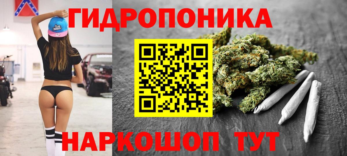 Бошки марихуана VHQ Орск